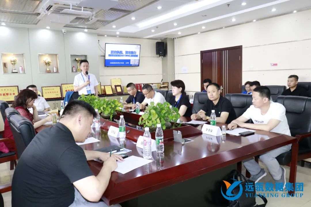年中會|凝聚你我,共創輝煌——2021年遠瓴咨詢集團年中總結會圓滿落幕!