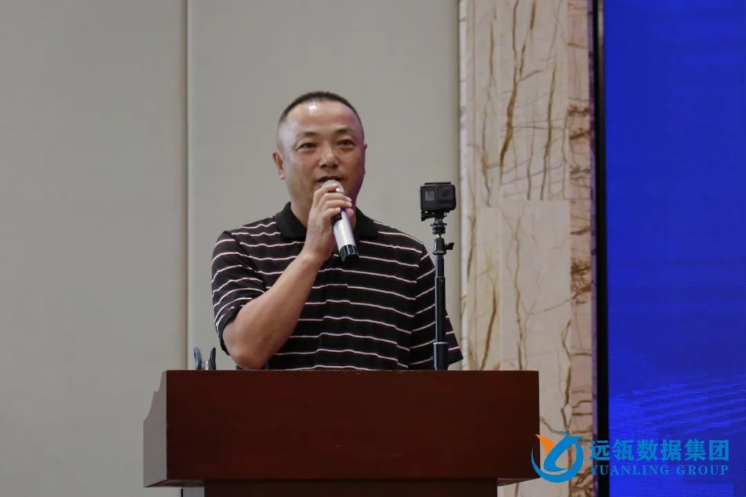 年中會|凝聚你我,共創輝煌——2021年遠瓴數據集團年中總結會圓滿落幕!