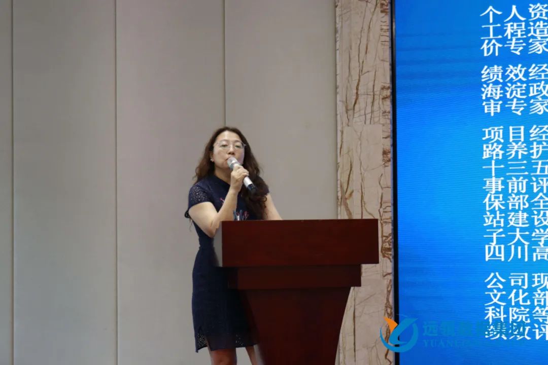 年中會|凝聚你我,共創輝煌——2021年遠瓴咨詢集團年中總結會圓滿落幕!